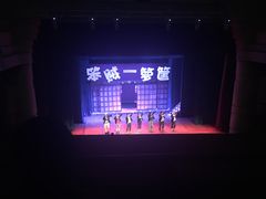 -北京喜剧院