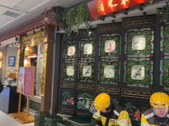 -锦府盐帮·侯宅(五棵松万达店)