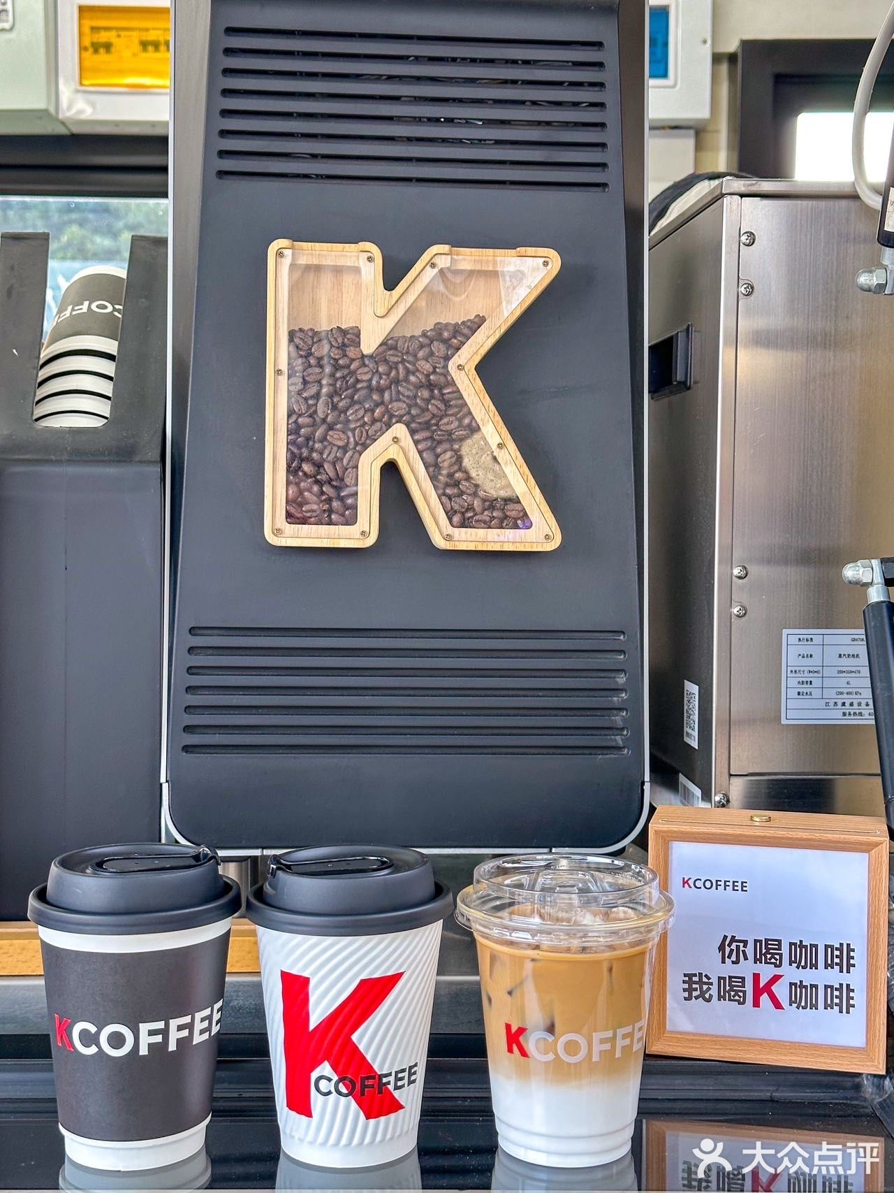 都收到通知了吗！K咖啡零糖拿铁每天7r喝！！