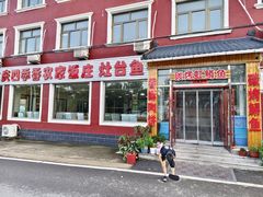 -北京龙庆四季香农家饭庄·灶台鱼·碳烤虹鳟鱼(龙庆峡店)