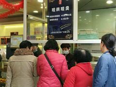 -上海哈尔滨食品厂(淮海中路店)