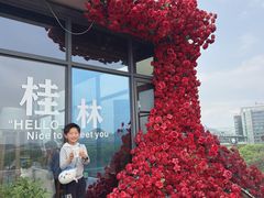 -忆咖啡观景餐厅(桂林象山公园店)