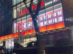 -巴黎春天(浦建店)