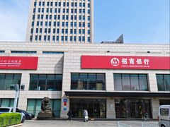 -招商银行(天津分行营业部)