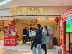 -海底捞火锅(东方时代广场店)