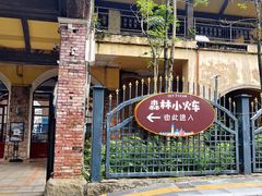 -东部华侨城