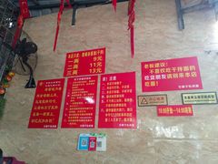 -左撇子私房面