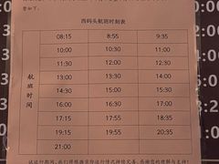 -江心屿景区