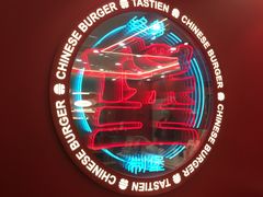 -塔斯汀中国汉堡(徐汇汇京广场店)