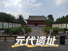 -洛阳周公庙博物馆