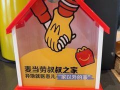-麦当劳(湖光北街店)