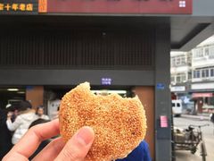 门面-朱记小郑酥烧饼(建康路店)