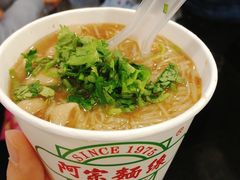 -阿宗面线(西门町店)