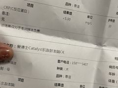 -美联众合动物医院·24h京西诊疗中心