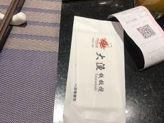 -大渔铁板烧(大悦城店)