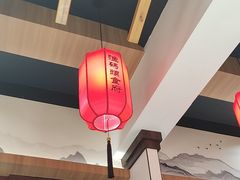 -渔码头食府·20年蓬莱老字号(登州路店)