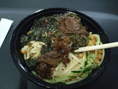 -拌面小当家