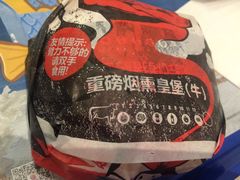 -汉堡王(EAC欧美中心店)