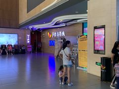 -卢米埃影城(长楹天街IMAX激光店)