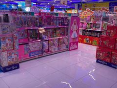 -TOYSRUS玩具反斗城(厦门新生活广场店)