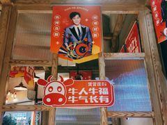 -贤合庄卤味火锅(时代广场店)