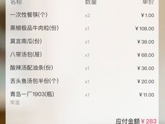-隆喜元鱼汤包·海鲜(中联广场店)