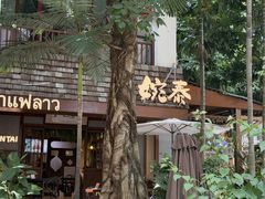 -婉泰·特色小吃·舂鸡脚(告庄二店)