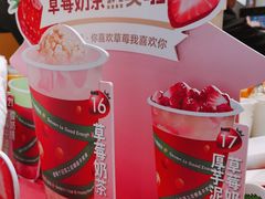 -7分甜(苏州中心店)