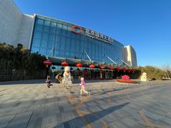 -北京园博大酒店