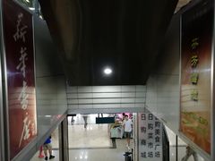 -第5大道精品休闲购物广场