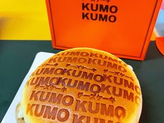 -KUMO KUMO甜品·冰淇淋(深圳壹方城店)