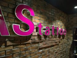 -鳌首刺青纹身 穿孔饰品店