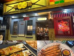 -辉记炭烧海鲜大排档·老字号(福田店)