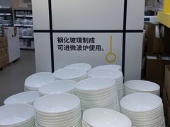 -武汉荟聚