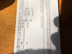 账单-锦尚阁烤鱼•天津菜(宣武门胡同店)