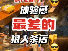 -MRX狼人杀俱乐部(黄浦店)
