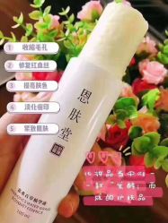 -悦颜美佳·美容·美甲美睫