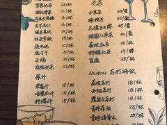 菜单-微饮cafe