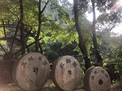 -车溪民俗旅游区