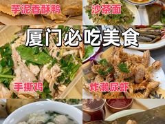 -鼓浪屿