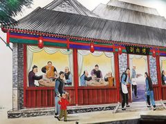 -烤肉刘·清真老北京炙子烤肉(虎坊桥老店)