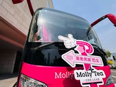 -天河城购物中心