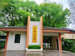 -求雨山文化公园