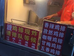 -正新鸡排·炸鸡汉堡(奥城店)