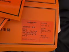 -KUMO KUMO甜品·冰淇淋(深圳壹方城店)