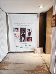 -蜜悦居月子中心(国金中心店)