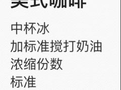 -星巴克(天津五大道店)
