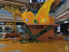 -合景·悠方(成都店)