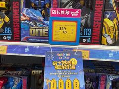 -TOYSRUS玩具反斗城(凯德广场云尚店)