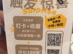 -灵意咖啡·西班牙美食(汕头金平万达广场店)